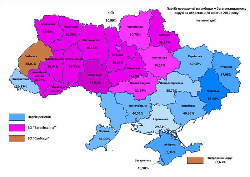 2012-Ukr_elections_2012_multimandate_oblasts